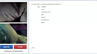 Chatrulet филми за възрастни онлайн 6